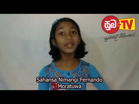 Wishes from Sahansa Nimangi -Moratuwa