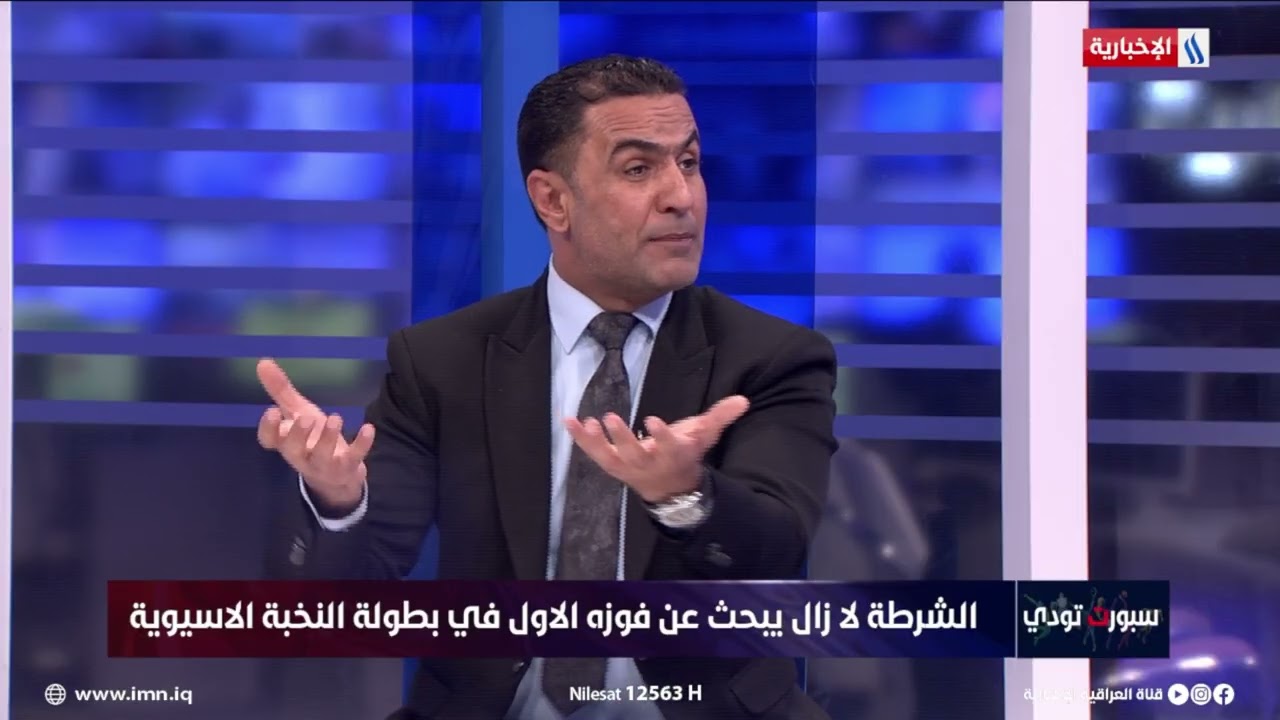 فيديو | نبراس سلمان: تنافس انديتنا محلياً غطى على فشلنا آسيوياً