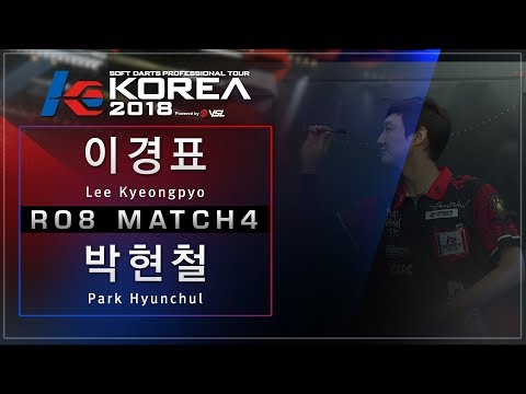 Lee Kyeongpyo vs Park Hyunchul - Ro.8 Match4 - Dartslive KOREA 2018 GRAND FINAL