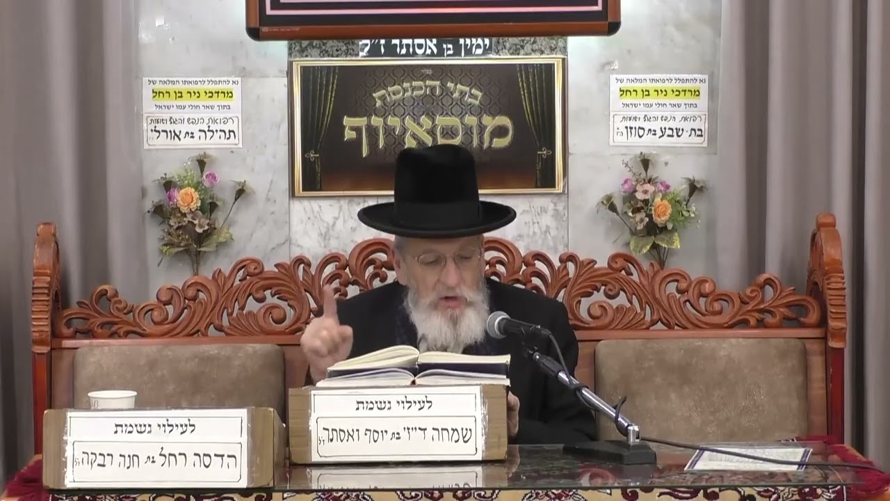 הרב שלמה בויאר | פרשת וישלח תשפ'ו