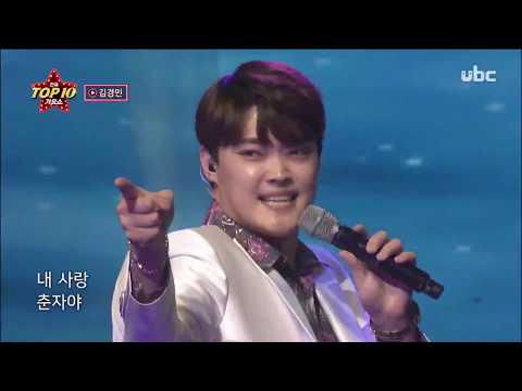 2020/05/09 전국 TOP10 가요쇼