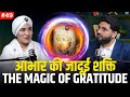 Manifest Anything How Gratitude From The Magic Can Transform Your Reality Shukranagratitude