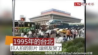 Re: [問卦] 外國人：房價這麼貴，街景醜到靠北