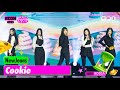 NewJeans 뉴진스 Cookie KCON 2022 SAUDI ARABIA
