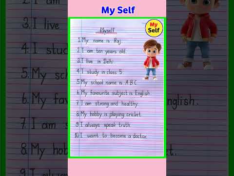 10 Lines on Myself | Self Introduction in English | Myself Essay in English | Self Introduction