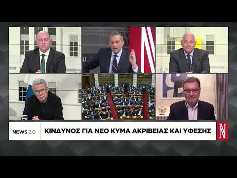 Απειλή για νέο κύμα ακρίβειας στην ελληνική οικονομία φέρνει ο πόλεμος