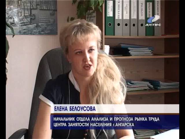 Центр занятости провел ярмарку вакансий для выпускников