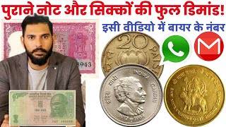 sell rare coins and bank note direct to real currency buyer in Numismatic exhibition 2022 📲 फोन करो