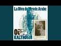Ala baladi elmahboub