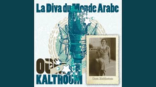 Download lagu Ala baladi elmahboub mp3 Download lagu Ala baladi elmahboub mp3