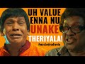 Vadivelu Wasted | Naai Sekar Review | Tamil | Vaai Savadaal |
