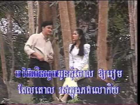 Païlen prolung sneh, Nor Seb