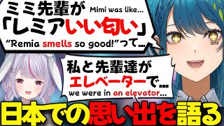 【ぶいすぽEN和訳】ぶいすぽフェスや日本での思い出を語る中で、兎咲ミミ先輩やみんなにいい匂いと言われた場面を語るレミア【青月レミア/ぶいすぽ切り抜き】