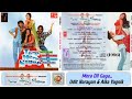 Mera Dil Gaya Tere Mere Sapne 1996 Udit Narayan Alka Yagnik Viju Shah 90 S Hit Hindi Song