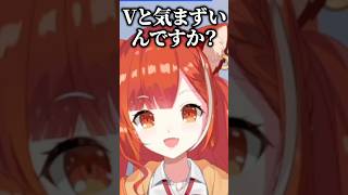 オーバーウォッチ２で＠１を探すプティたち【切り抜き/にじさんじ/ラトナ・プティ/TQQ/あっさりしょこ/すもも】