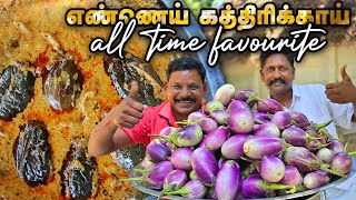 Ennai Kathirikai