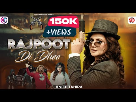Rajpoot Di Dhee | Aniee Tahira | Official Music Video | Latest Punjabi Song | 2025 | Aniee Tahira