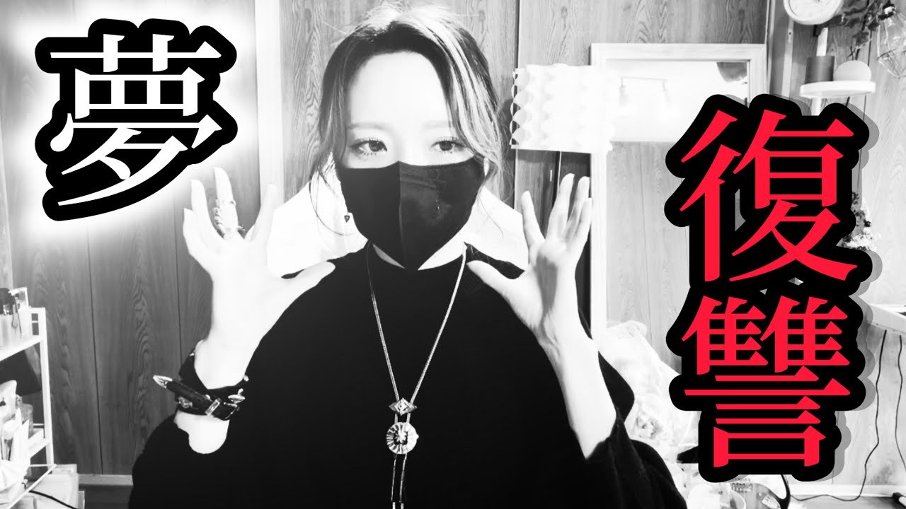 【拡散希望】DV加害者に最大の復讐と被害者を絶対見捨てない救済を。【0はじ】