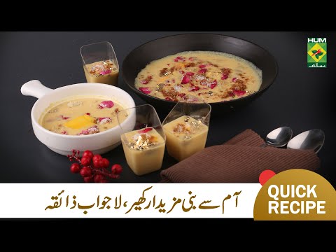 Mango Kheer Recipe | Easy & Simple Summer Special Mango Recipe | Delicious Kheer Recipe | MasalaTv