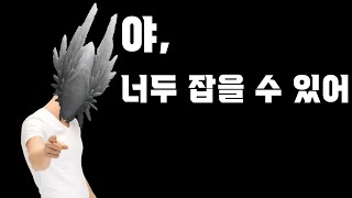 [몬헌 와일즈] 초보를 위한 조시아 토벌의 기초