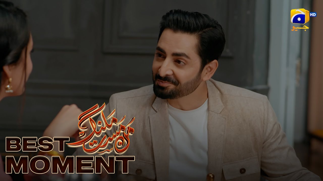 Mann Mast Malang Episode 52 | 𝐁𝐞𝐬𝐭 𝐌𝐨𝐦𝐞𝐧𝐭 𝟎𝟑 | Danish Taimoor - Sahar Hashmi | HAR PAL GEO