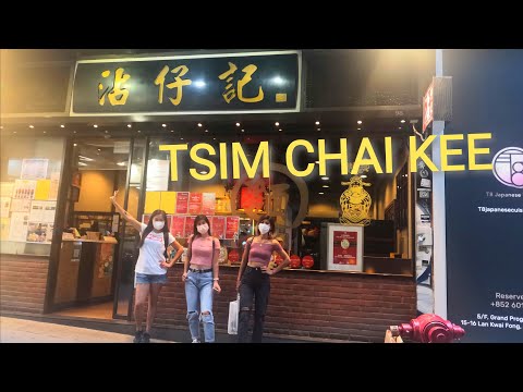 TSIM CHAI KEE | LOJA DE MACARRÃO