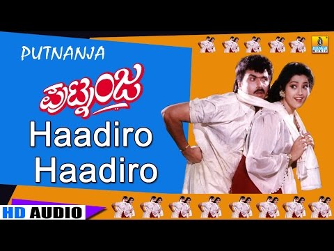 Haadiro Haadiro - Putnanja - Movie | Chithra | Hamsalekha | Crazy Star Ravichandran | Jhankar Music