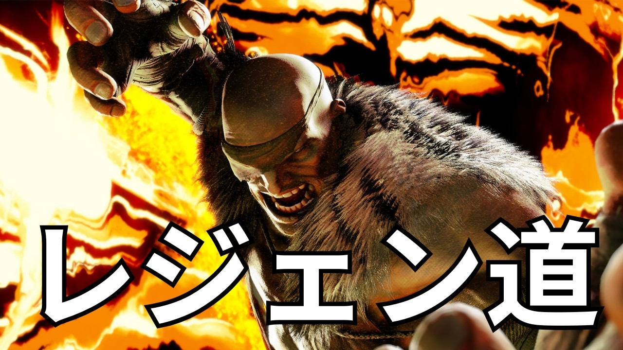 サガット レジェン道# 183　MR1687～