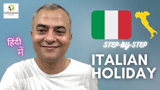 Italian Holiday Tour - Step by Step