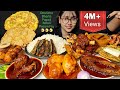 Eating Fish Curry Mutton Curry Chicken Curry Egg Curry Big Bites Asmr Eating Mukbang