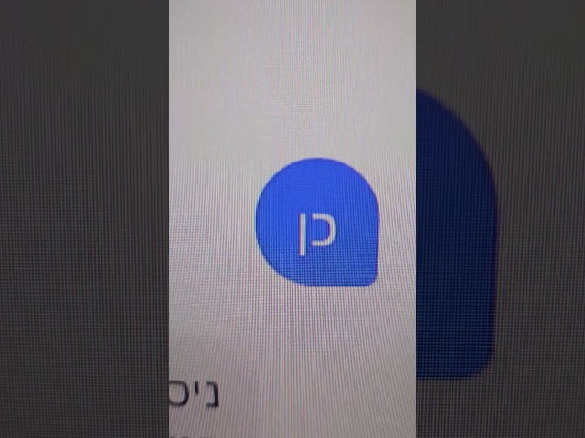 נוכלים ברשת זה..