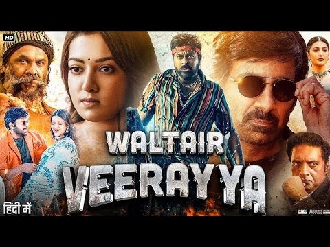 Waltair Veerayya (2023) Full Hindi Dubbed Movie | New South Indian Movies Dubbed In Hindi 2023 Full