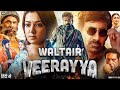 Waltair Veerayya 2023 Full Hindi Dubbed Movie New South Indian Movies Dubbed In Hindi 2023 Full