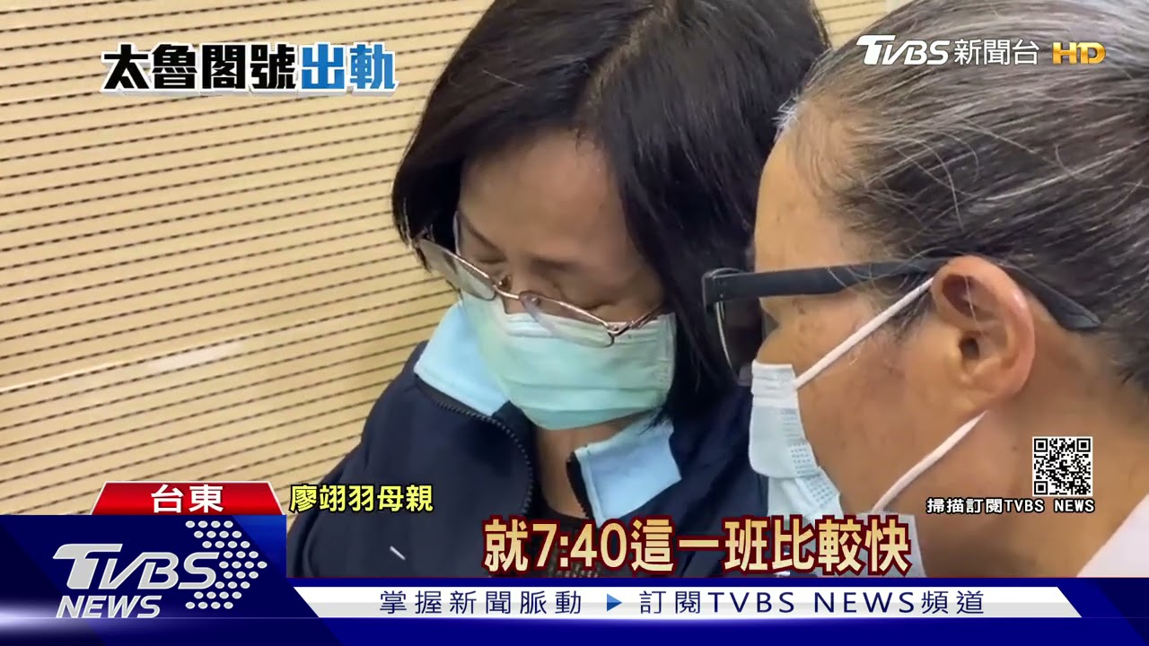 想早點回家竟身亡！里長夫婦見愛女遺體痛哭　白髮人送黑髮人