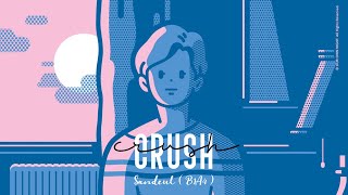 • 𝚅𝙸𝙴𝚃𝚂𝚄𝙱 • Crush // 짝사랑 - Sandeul ( B1A4 ) // 산들 ( 비원에이포 )