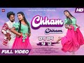 Cham Cham!!छम छम !!Purty Star!!New Ho Munda Video 2024!!Full Video!!Choudhari & Deepika