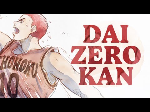 10-FEET – Dai Zero Kan “THE FIRST SLAM DUNK” Ending Theme Song lyrics [kanji | romaji | ENG]