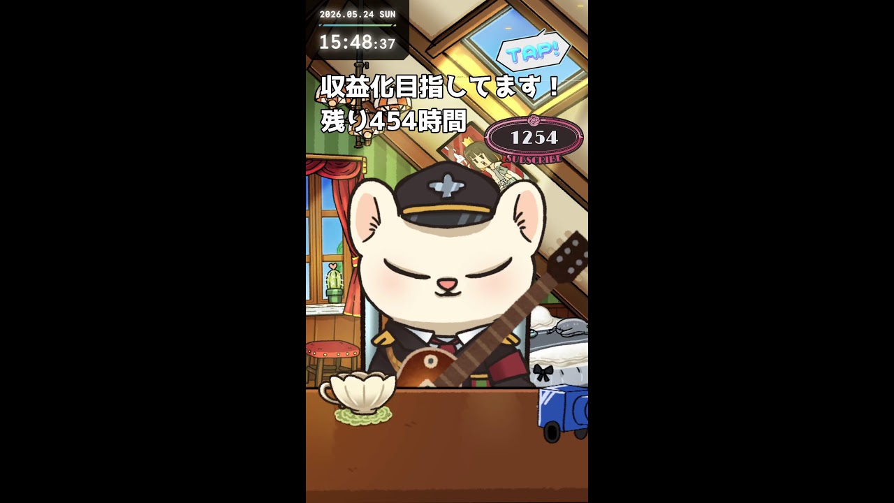 【#縦型配信】 なんかする。 #初見さん大歓迎 【シャルル伍長/おかゆ帝国】