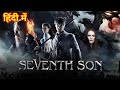 Seventh Son Movie Hindi Dubbed Seventh Son Seventh Son Movie Trailer Seventh Son 2015 Movie