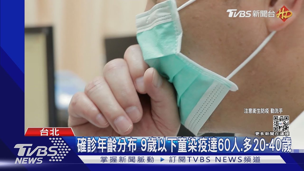 指揮中心曝Omicron症狀 「咳嗽」占52%居首