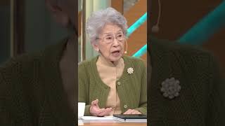 90歳おばあちゃんが国民民主党の連立政権入りを容認しないと言った連合会長に対して激怒する