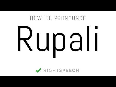 Rupali - How to pronounce Rupali - Indian Girl Name