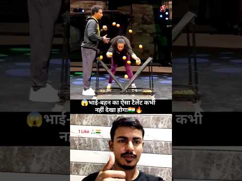 😱भाई-बहन का Next level टैलेंट🇮🇳❤️#talent #amazing #army #viralvideo #shorts #viraltalent #indianarmy