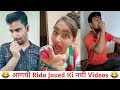 Compilation 27 आगयी Rida Javed की नयी Videos हस्ते रहे