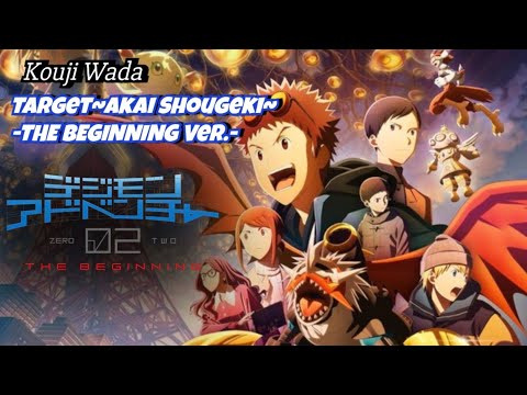 Kouji Wada - Target ~Akai Shougeki~-THE BEGINNING VER.-【Nightcore】