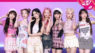 [影音] EL7Z UP - CHEEKY 接力舞蹈