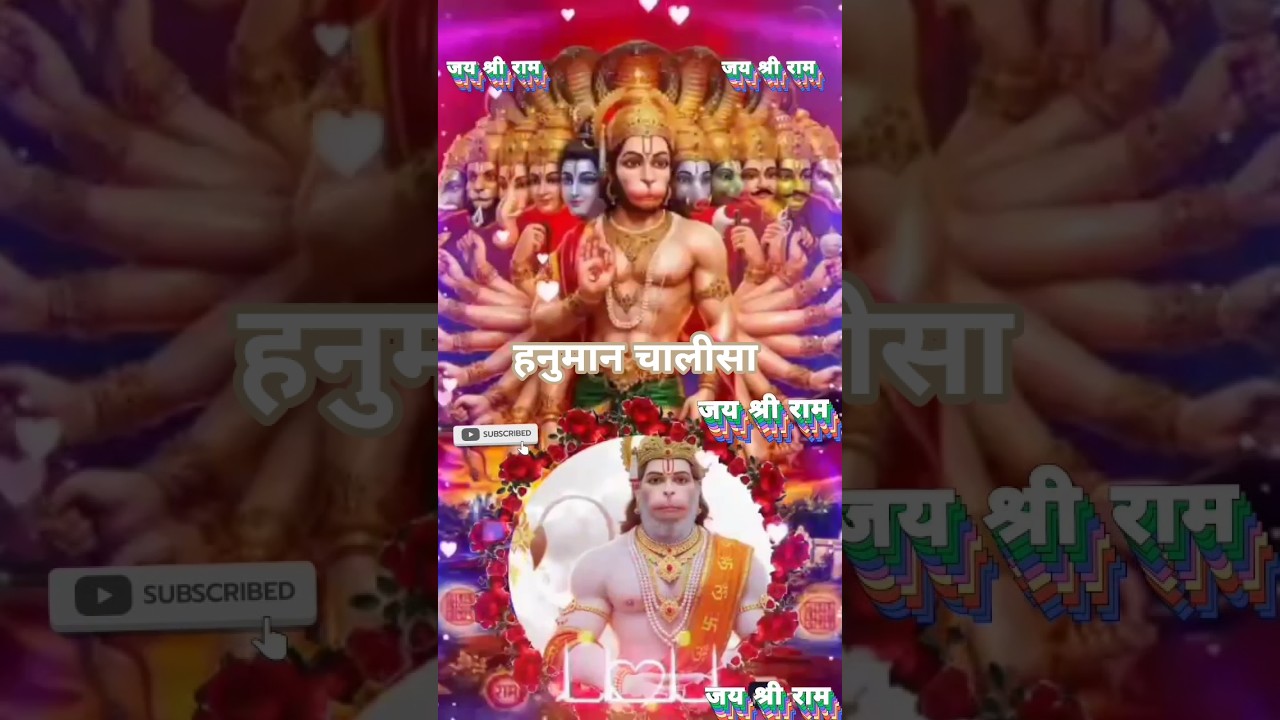 सुबह या रात में सुनना अत्यंत लाभकारी है 🙏#hanuman #wgitachi