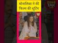 Mumbai में Monalisa ने शुरू की Film की शूटिंग Shortvideo Shots