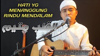 Download lagu AL QOLBU MUTAYYAM AKUSTIK ALKA STUDIO mp3
