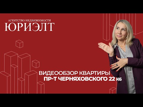 фото черняховского пр, 22к6, витебск, витебская область, 3 комн., 48 м² 0